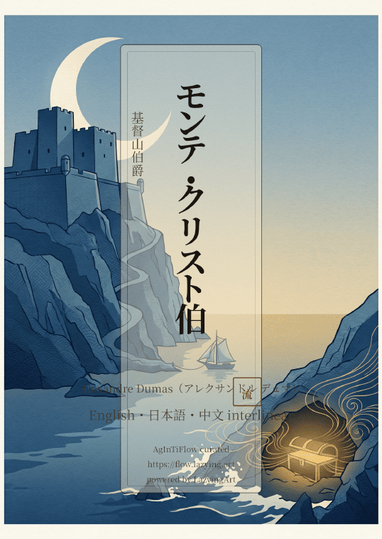 The Count Of Monte Cristo first-page preview